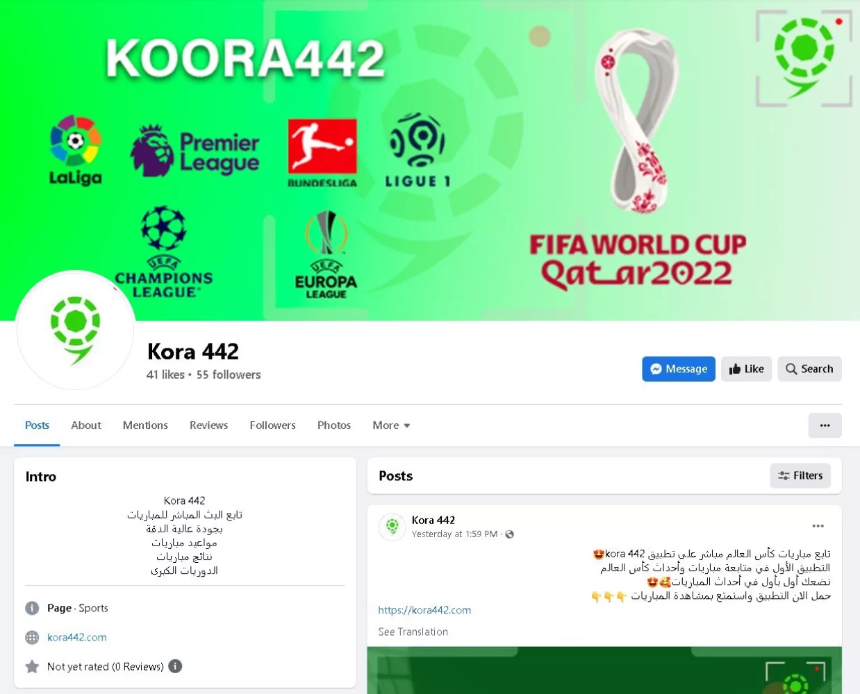 How a Malicious App Has Been Targeting FIFA Qatar Fans