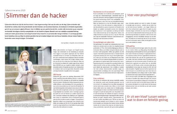 Slimmerdandehacker